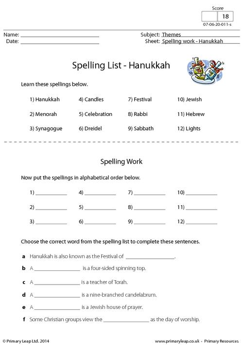 Spelling List - Hanukkah