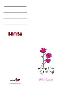 Mother's Day card 7