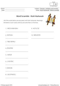 Rosh Hashanah - Word Scramble